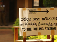 Sri Lanka has given itself a chance